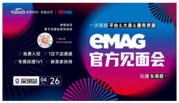 一席难求！欧洲小语种平台成跨境卖家香饽饽？