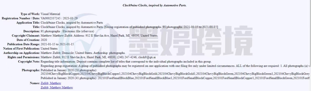 隐匿案件曝光！已经发起TRO！小心这一奢侈品牌！
