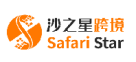 沙之星跨境