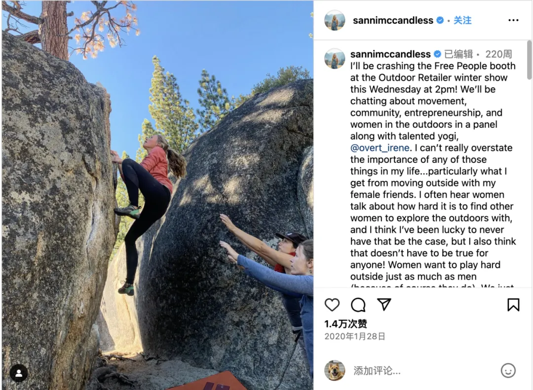 即将到来的户外运动旺季，出海品牌和跨境商家们千万不要错过了！