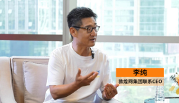 【雨果独家】翻车预警！降维打击心态在跨境电商中行不通丨跨境名人堂第56期