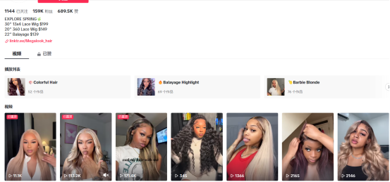 头顶上20亿美金的大生意，许昌假发走向全世界！