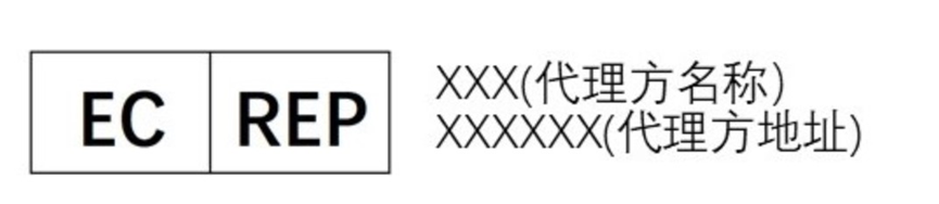 Temu平台欧代信息小科普