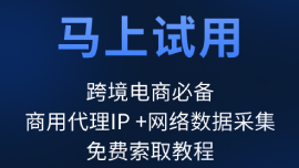 电商社媒数据集下载