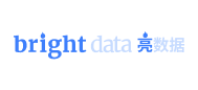 亮數(shù)據(jù)Bright Data