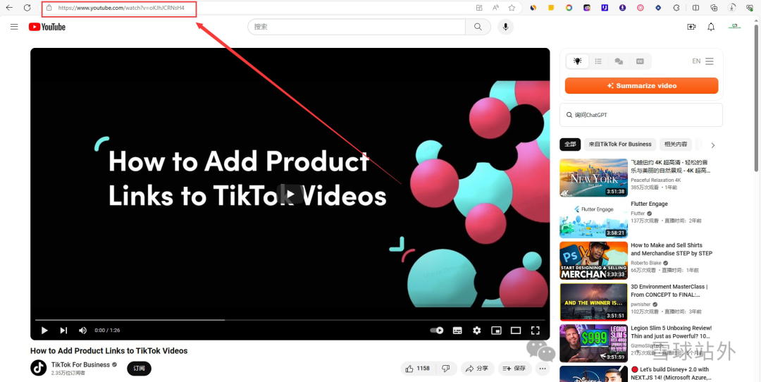 NO.3一个神器可以帮你省去80%看网红视频的时间