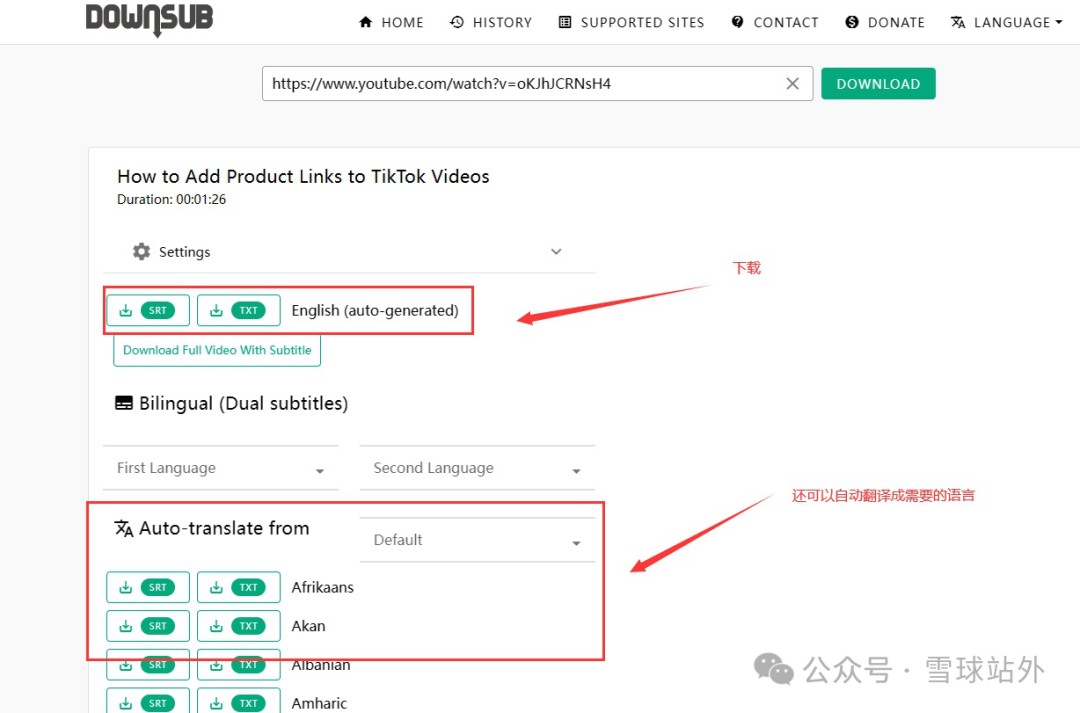 NO.3一个神器可以帮你省去80%看网红视频的时间