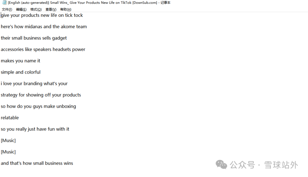 NO.3一个神器可以帮你省去80%看网红视频的时间