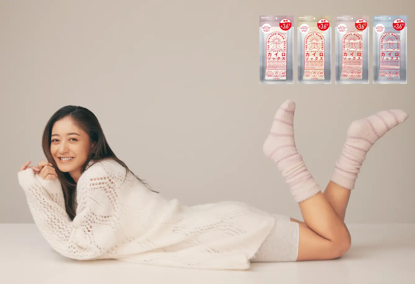 日本自发热袜空降CCEE深圳展，与中国卖家共同展望海外市场