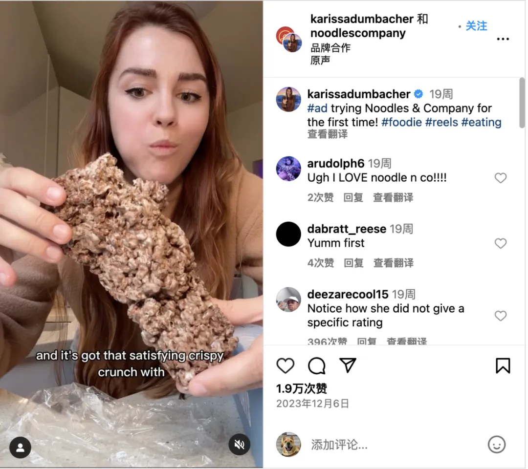 海外“探店”爆火,如何用美食达人抢占市场