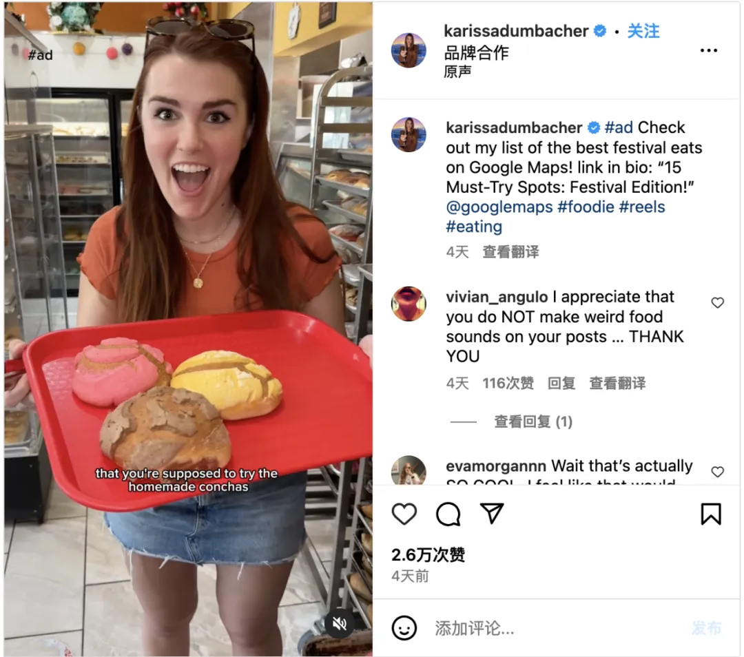 海外“探店”爆火,如何用美食达人抢占市场