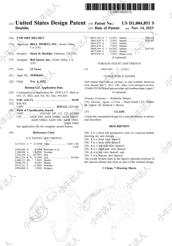 外观专利侵权预警：儿童独角兽头盔（预警）
