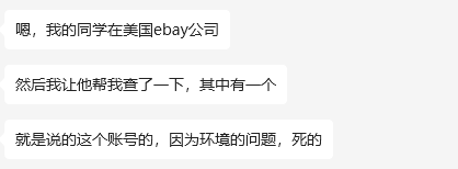 ebay总因环境问题被封号？看测评自养号如何解决！