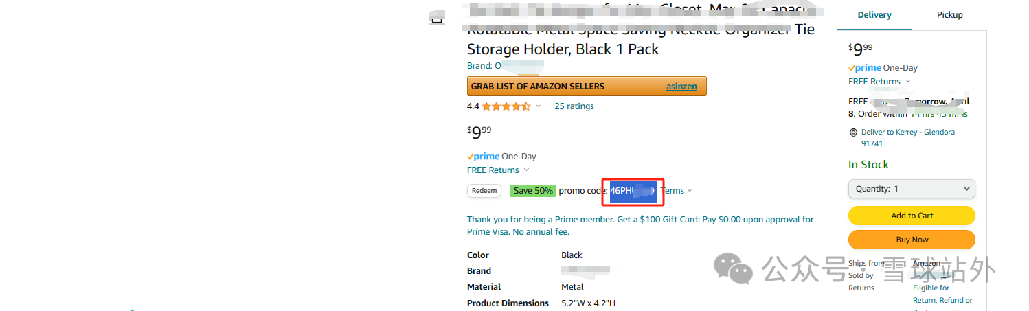NO.4如何在三天时间内搜集到几百万的站外受众?