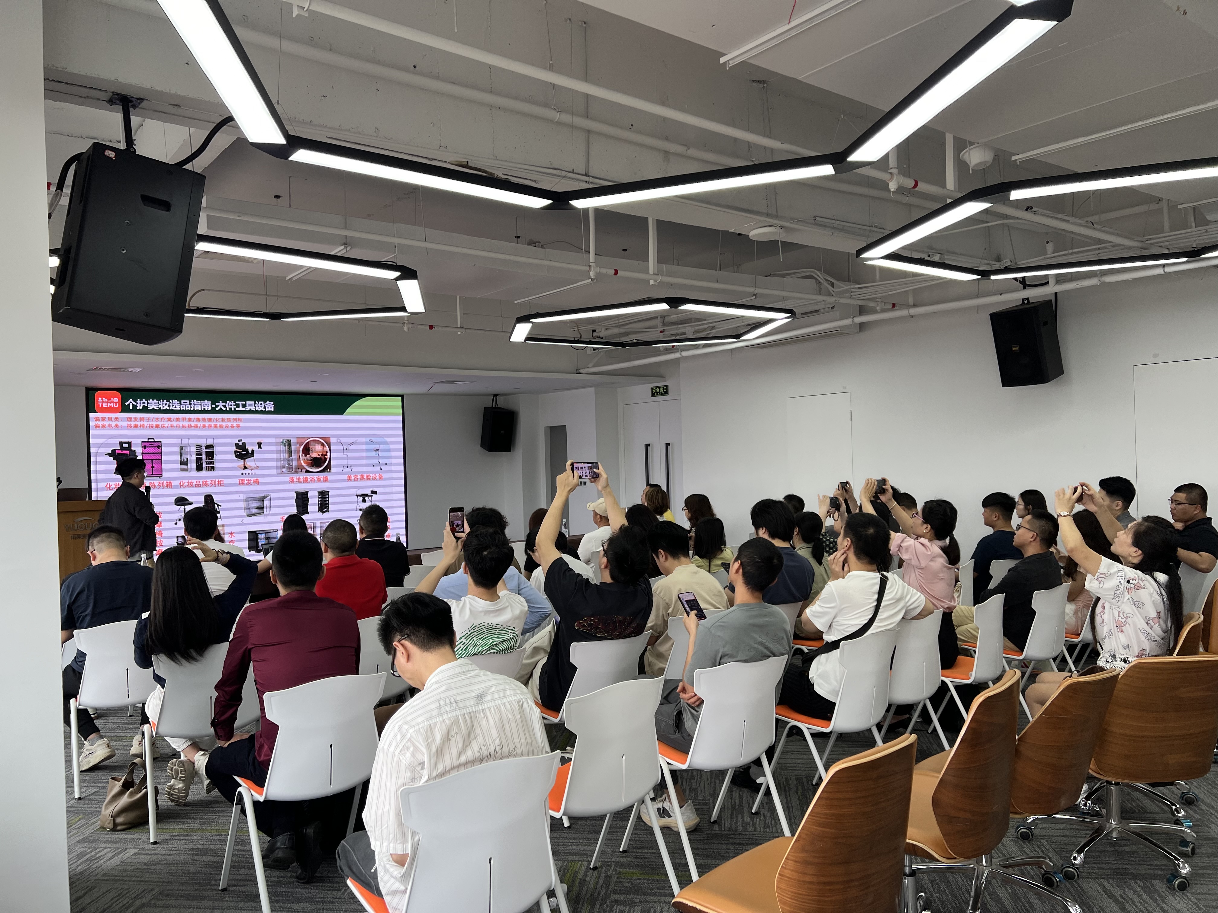 助力中国品牌出海！Temu半托管全类目招商大会——厦门站完美收官！