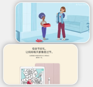 Facebook母亲节营销,跨境电商如何做?