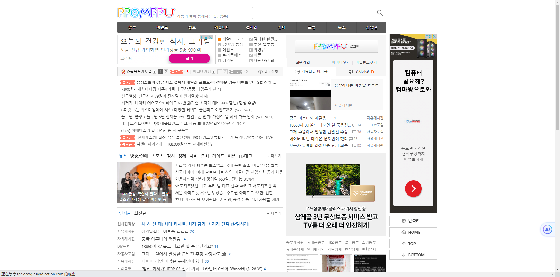 关于速卖通的几种推广方法，赶紧收藏起来