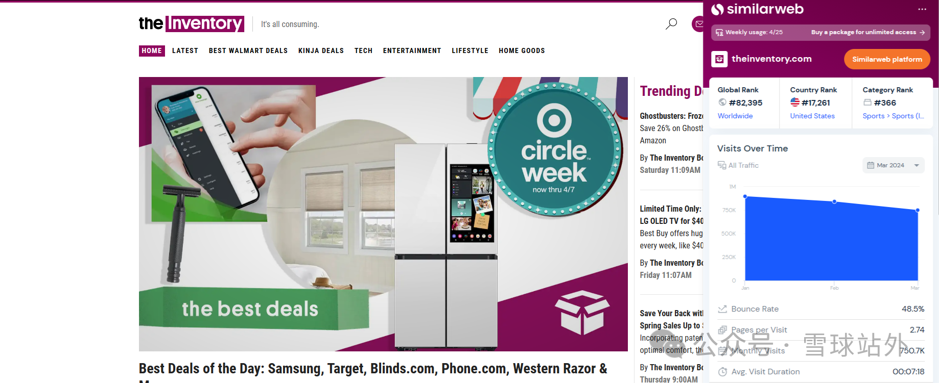 NO.6竞品突然爆单！！如何用Deal站来排查原因？？