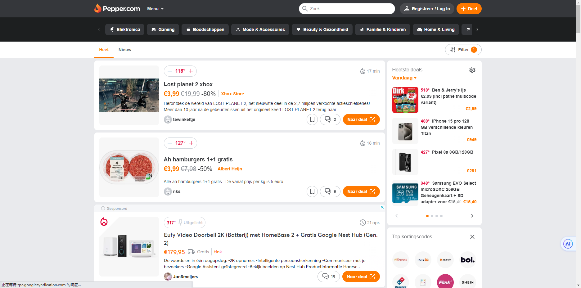 最适合做站外推广的5个欧洲deal站，实测有效！