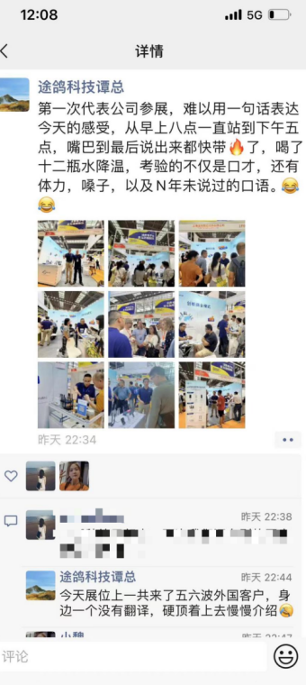 “人挤人”，2024CCEE雨果跨境展成效显著，展商现场表态，“下一届还来！”