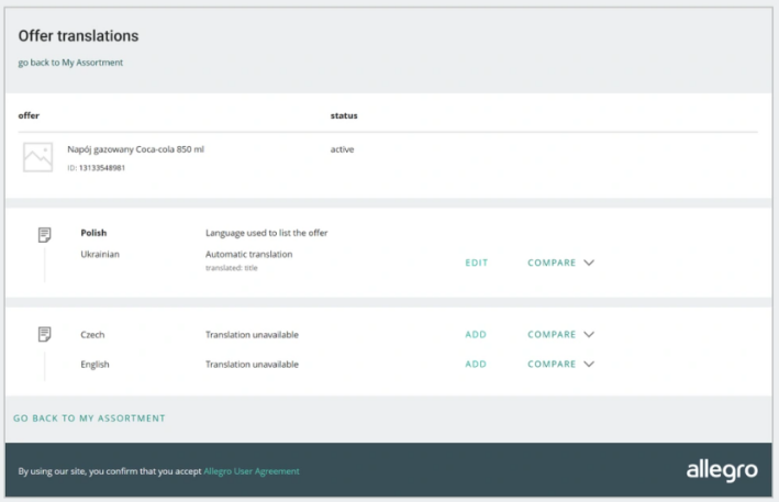 Allegro企业账户上架产品（offer）指南