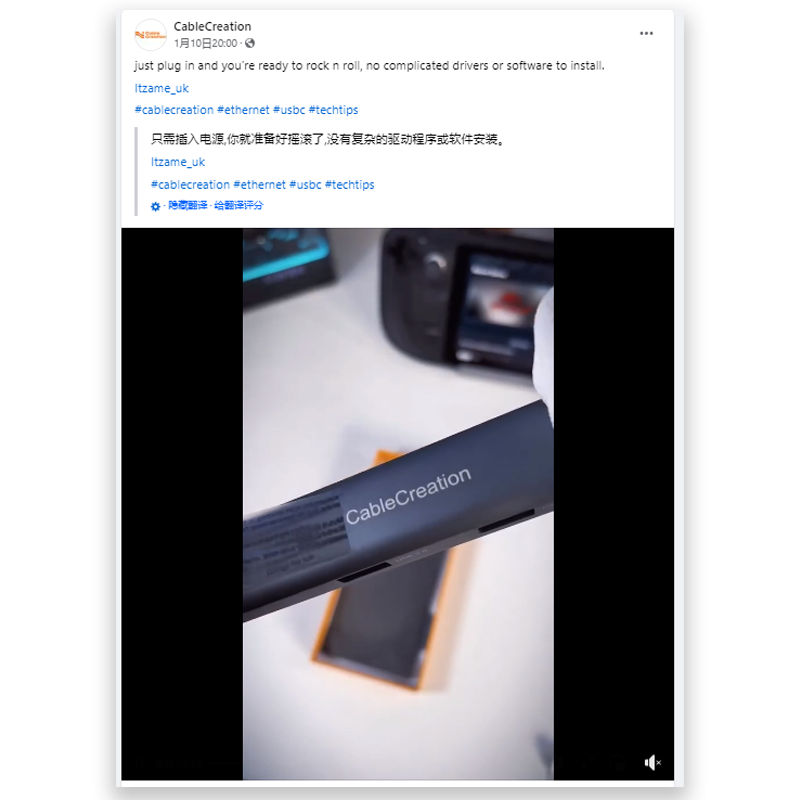 靠数据线营收3亿！CableCreation如何靠海外营销成为3C大卖？
