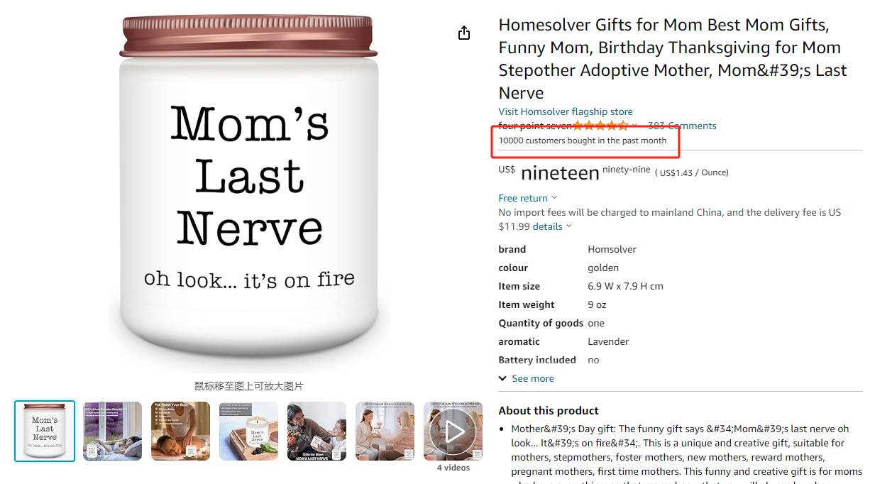 2024母亲节热卖品有哪些？下半年的节日营销该如何避雷？