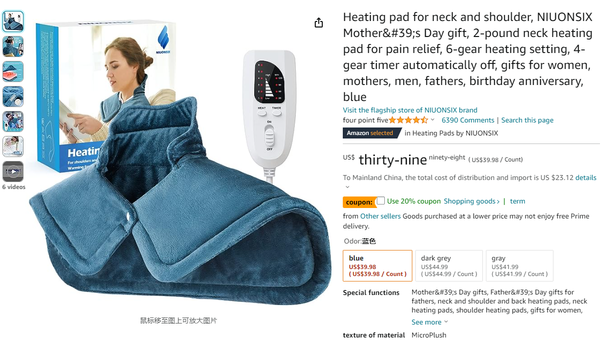 2024母亲节热卖品有哪些？下半年的节日营销该如何避雷？