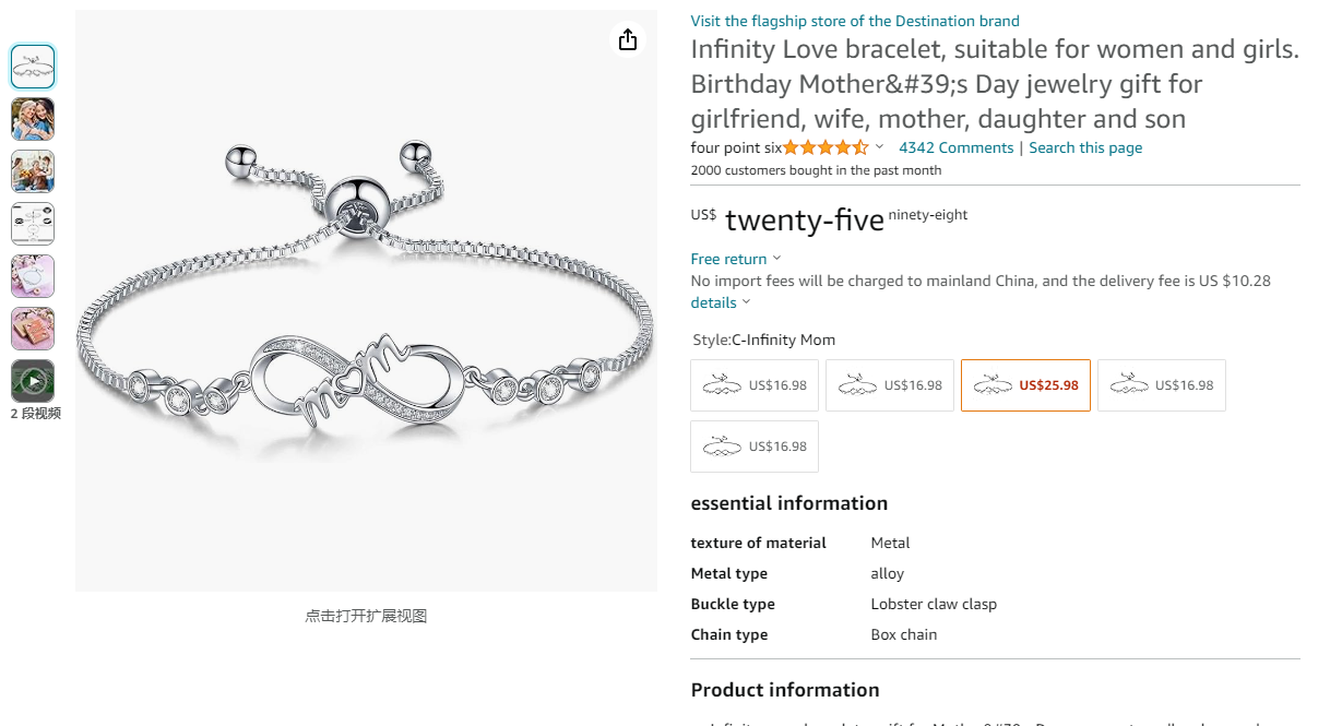 2024母亲节热卖品有哪些？下半年的节日营销该如何避雷？