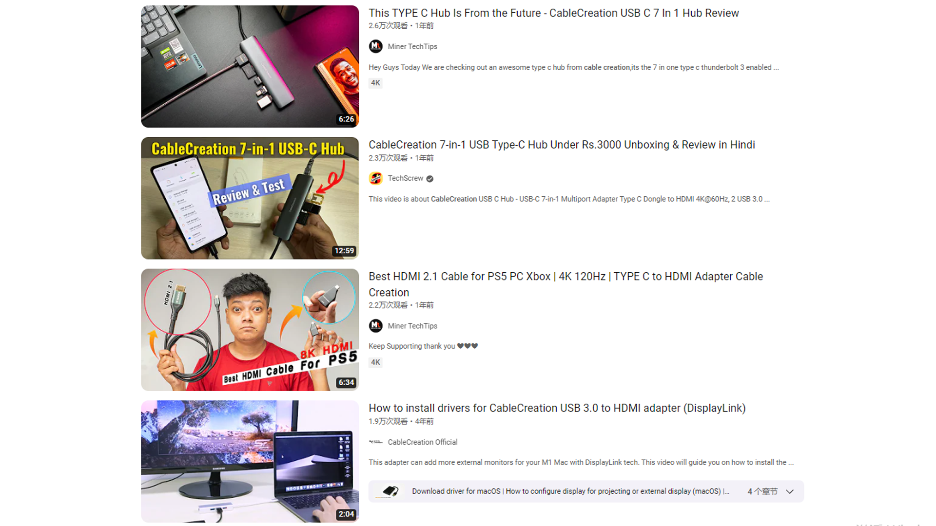 靠数据线营收3亿！CableCreation如何靠海外营销成为3C大卖？