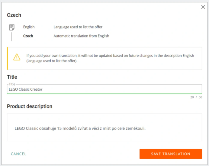 Allegro企业账户上架产品（offer）指南