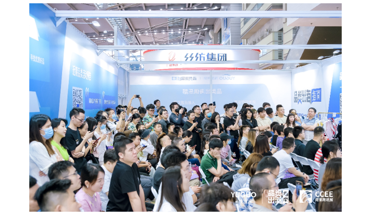 大咖云集,一票难求!CCEE成人用品·品类研讨会圆满落幕
