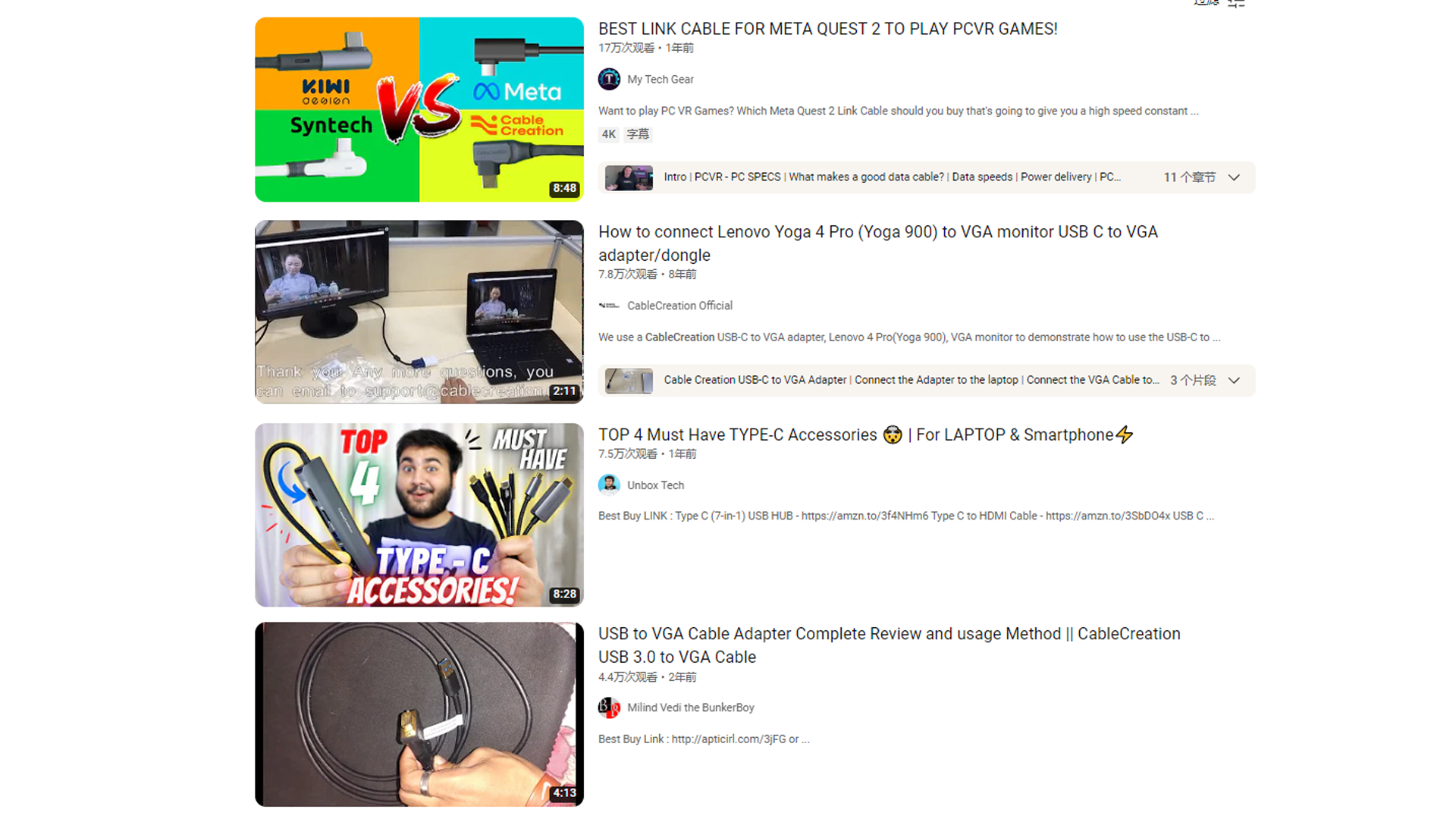 靠数据线营收3亿！CableCreation如何靠海外营销成为3C大卖？