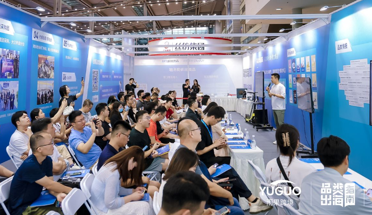 压轴重磅！雨果跨境CCEE消费电子·品类研讨会完美收官