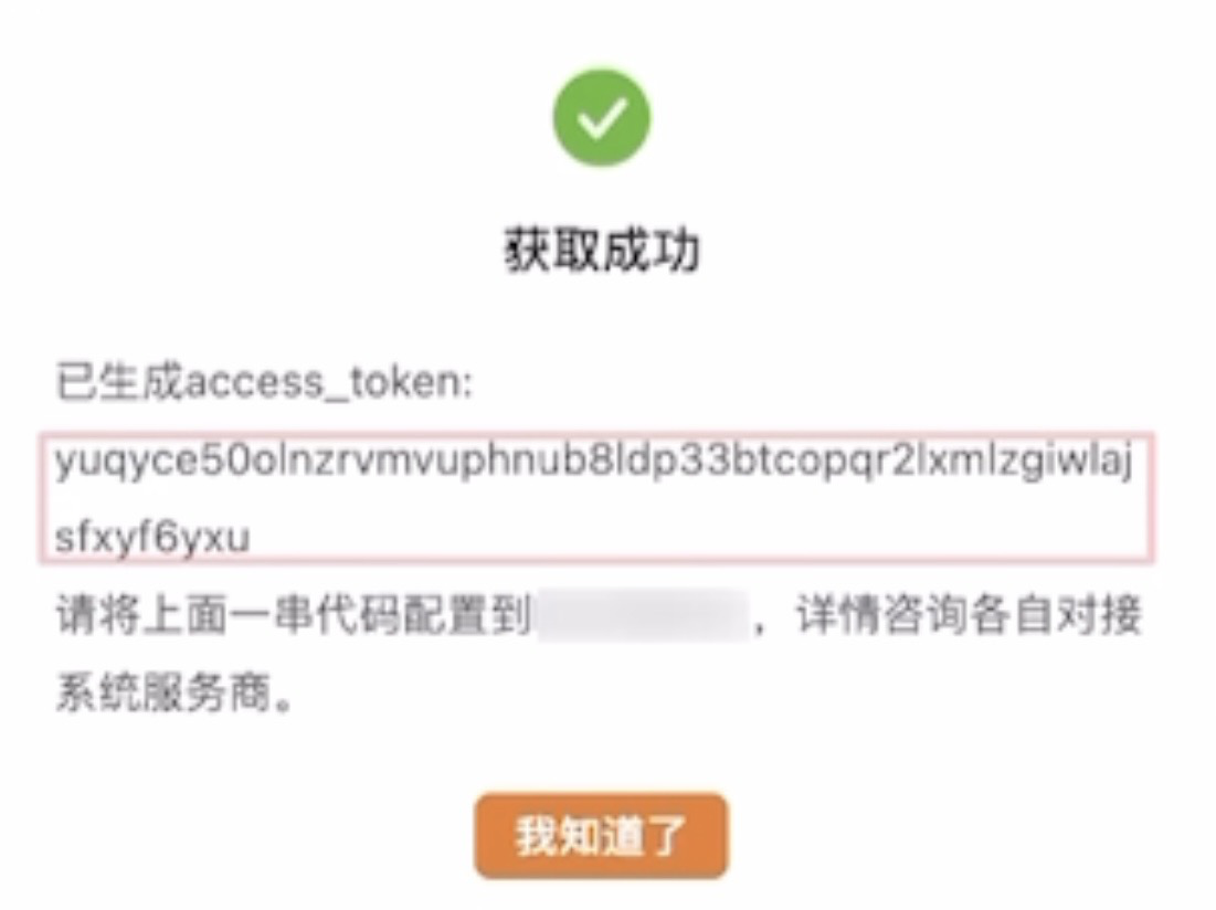 开店入驻必看！Temu半托管全流程解析（二）！
