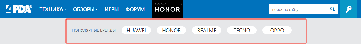 详解俄罗斯最大的科技资讯网站4PDA,到底是个什么存在?
