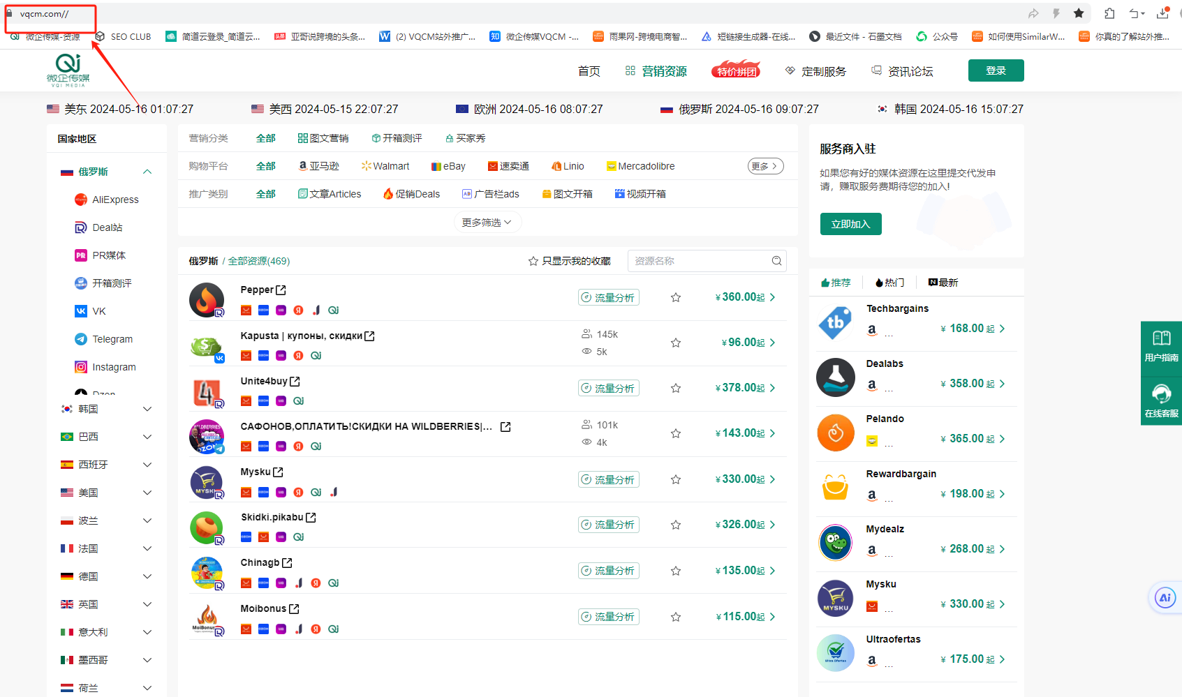 你的产品真的需要站外推广吗？站外推广到底有什么用？