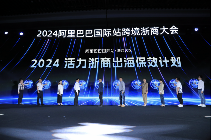 AI+半托管吸引义乌老板涌入阿里国际站:涌现多个“国际站小镇”