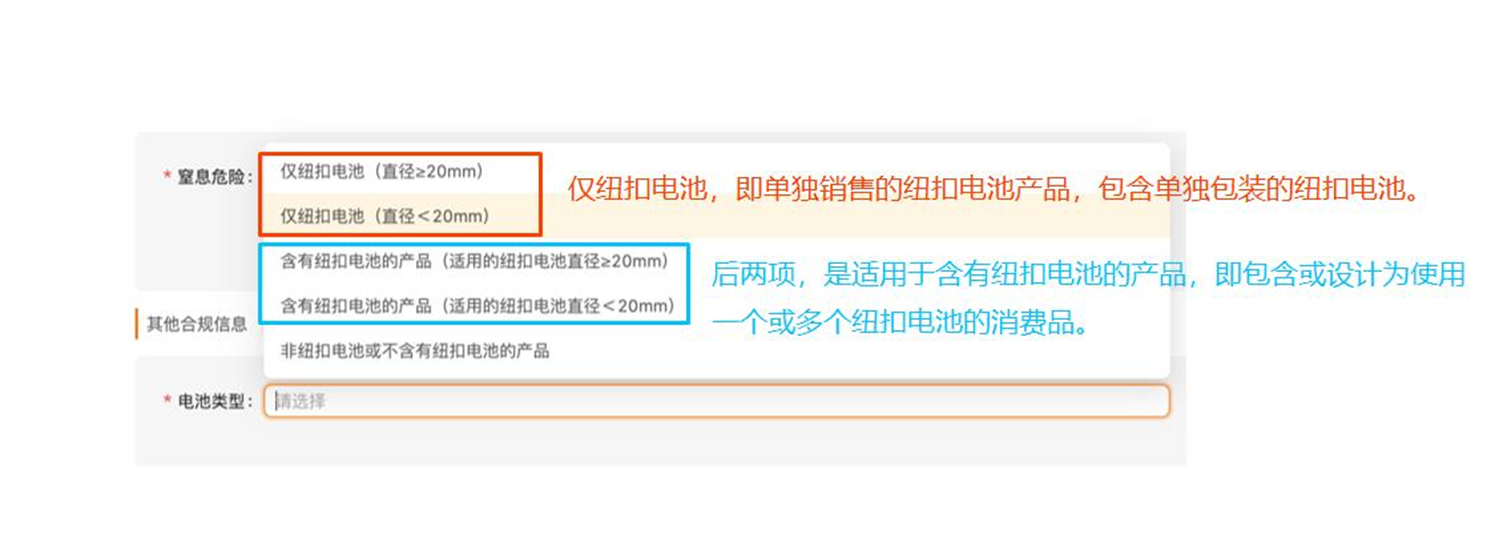 Temu平台商品标签介绍及合规中心属性填写指引