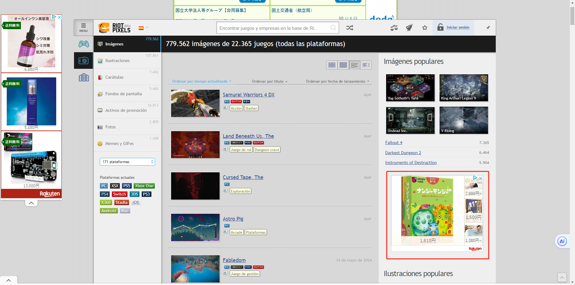 Riotpixels,这个全球性游戏PR网站要怎么玩?