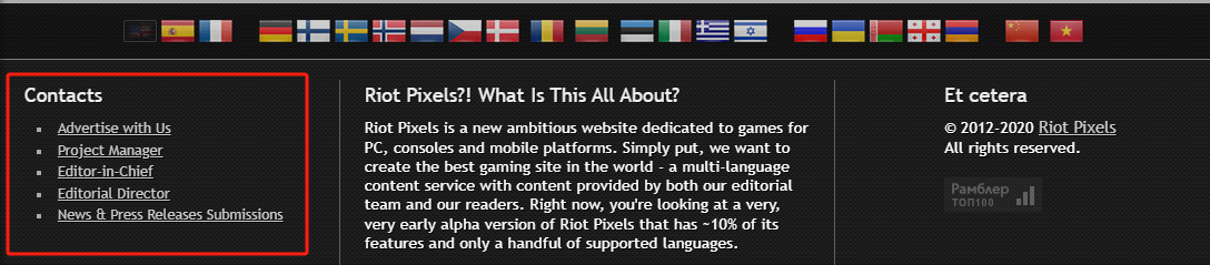 Riotpixels,这个全球性游戏PR网站要怎么玩?