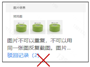 TEMU上品必看！店铺权重积累&图片规范揭秘！