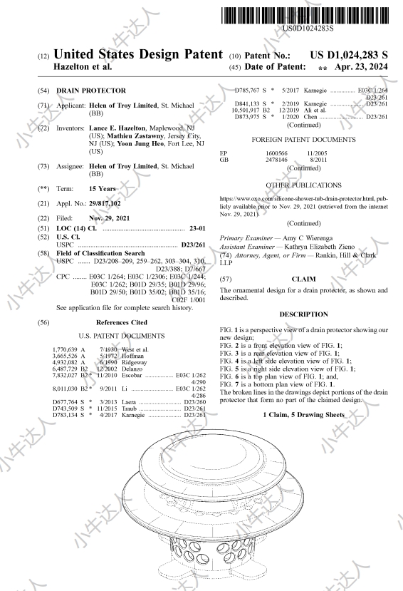 外观专利侵权预警：浴室排水塞（预警）