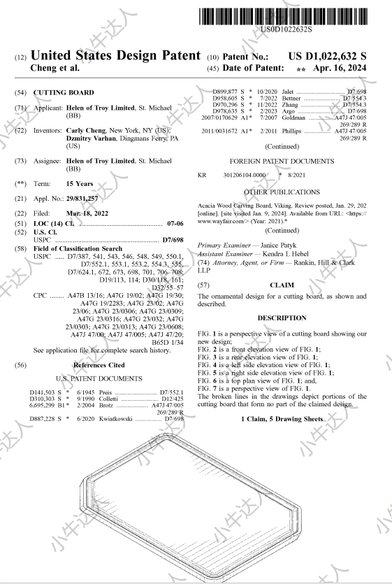 外观专利侵权预警：砧板和托盘（预警）