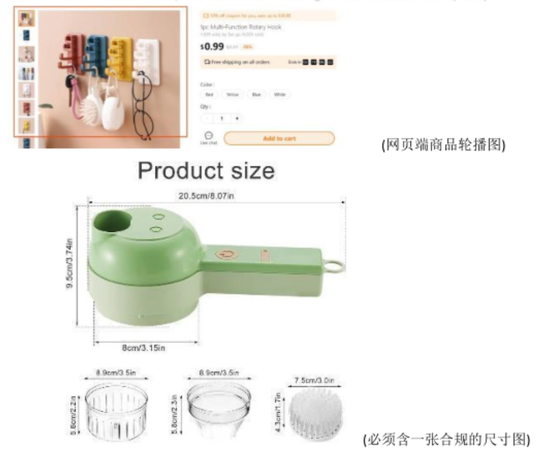 TEMU上品必看！店铺权重积累&图片规范揭秘！