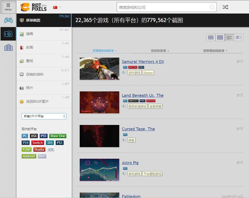 Riotpixels,这个全球性游戏PR网站要怎么玩?