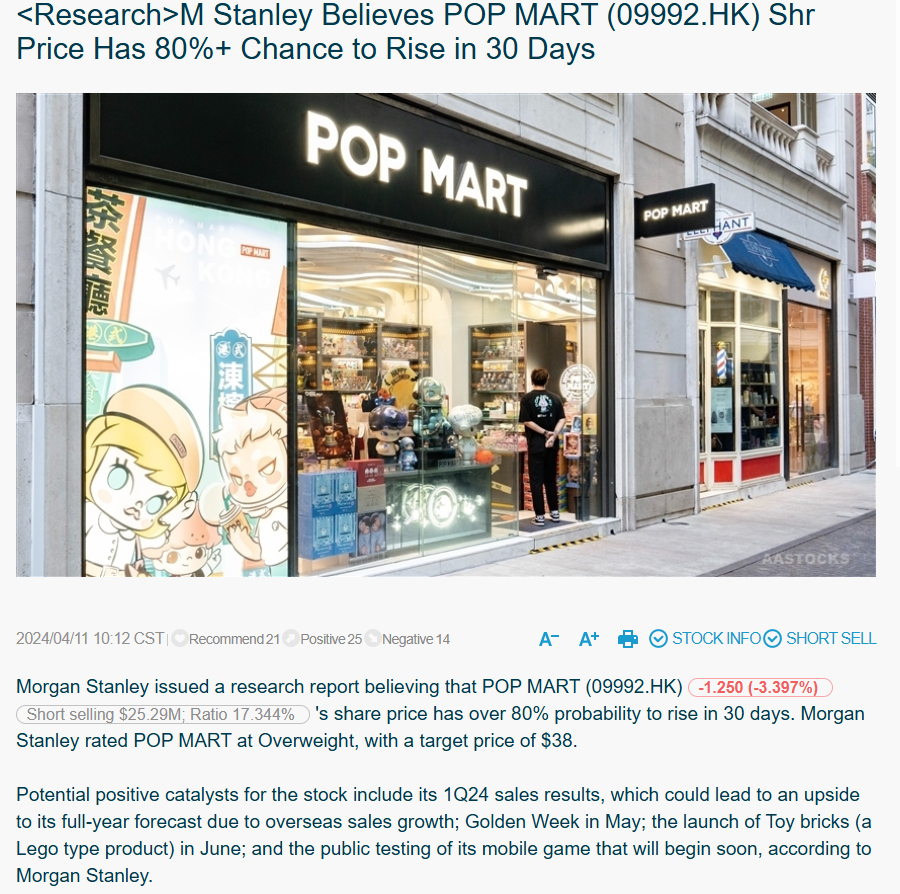 泡泡玛特出海“卖爆”,中国潮玩品牌正崛起