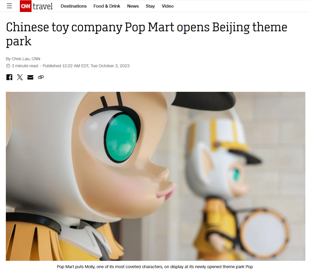 泡泡玛特出海“卖爆”,中国潮玩品牌正崛起