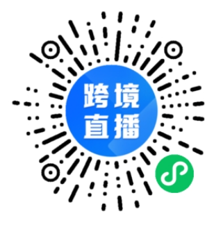 再创销售神话?TEMU半托管食品强势袭来!别说这些资质你还没办?