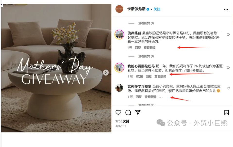 NO.12两个母亲节的爆款社媒案例